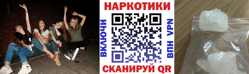 Виды наркоты Междуреченск КОКАИН СК Галлюциногенные грибы Бошки Шишки Меф ГАШ