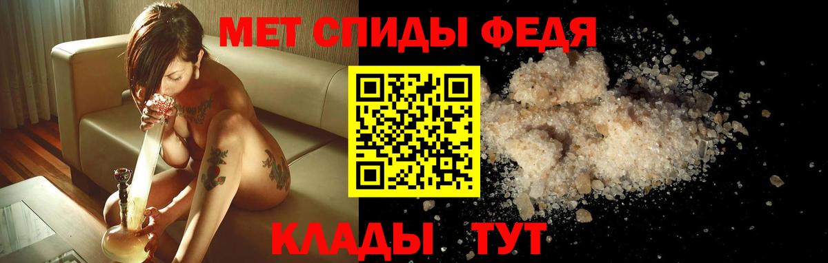 Amphetamine  Амфетамин VHQ  Вход с VPN  Междуреченск  ОМГ ОМГ   АМФ 