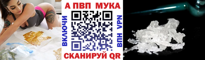 даркнет сайт  Междуреченск  Alpha-PVP крисы CK 
