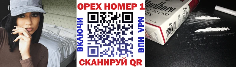 COCAIN Боливия  цена наркотик  omg ONION  Междуреченск 