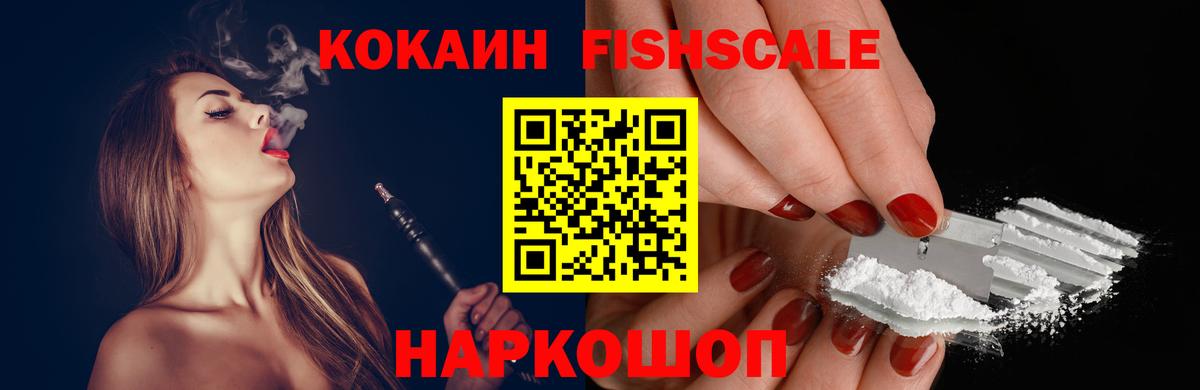 COCAIN Колумбийский  КОКАИН  Cocaine Колумбийский  Междуреченск 