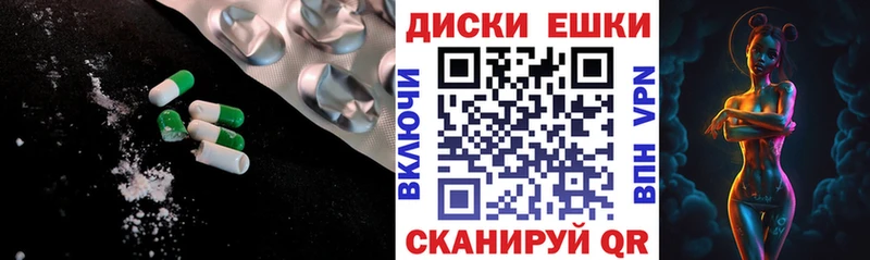 где продают наркотики Междуреченск Экстази бентли
