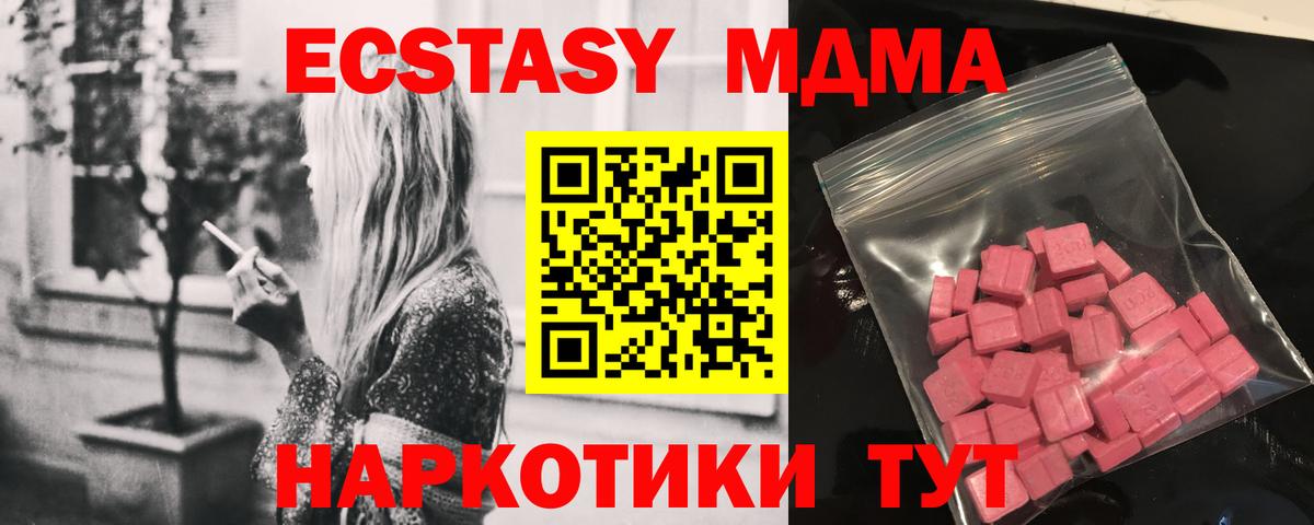 ЭКСТАЗИ бентли Междуреченск