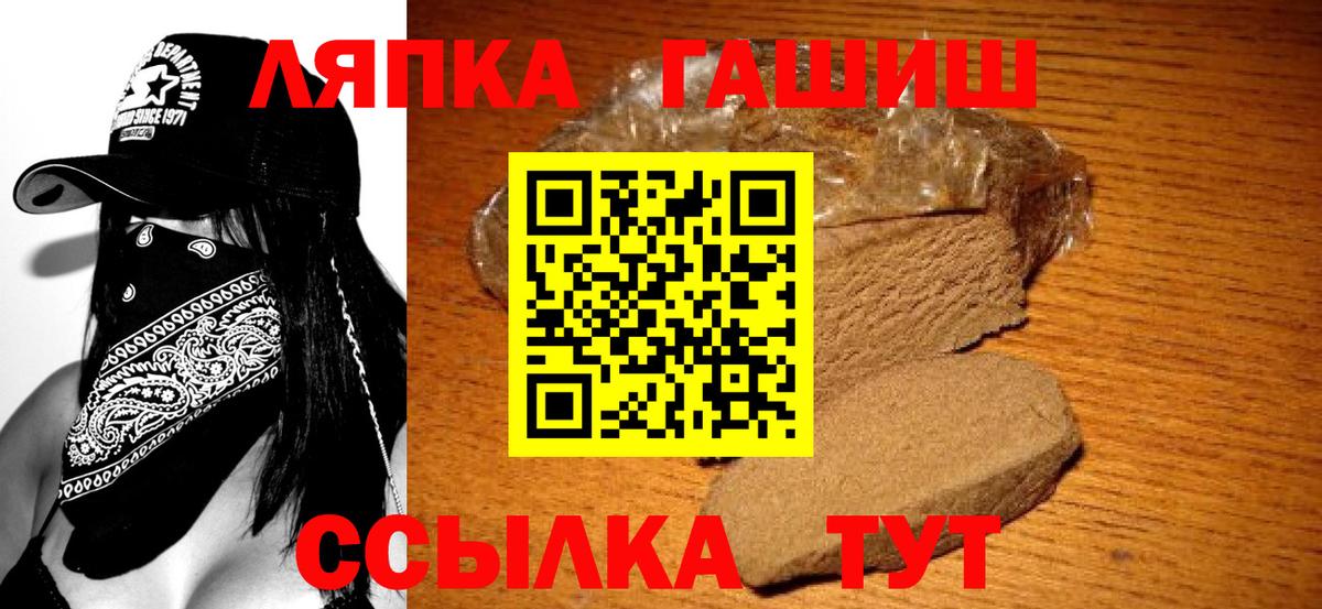 Гашиш ice o lator  Гашиш  Междуреченск 