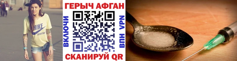 ГЕРОИН хмурый  хочу наркоту  Междуреченск 