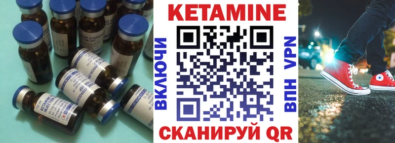 купить наркотики сайты Междуреченск Кетамин ketamine