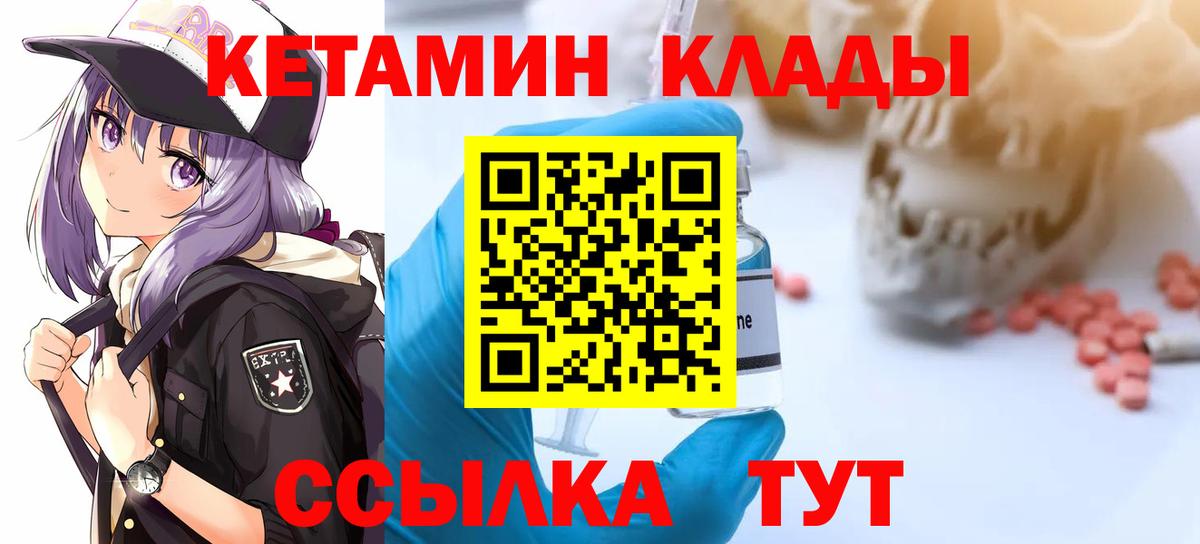 Междуреченск  НБОМе  COCAIN  Канабис  МЕТ  Вход с VPN  Кокаин  Меф МЯУ МЯУ кристаллы 