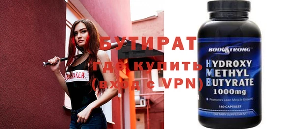 MESCALINE Горно-Алтайск
