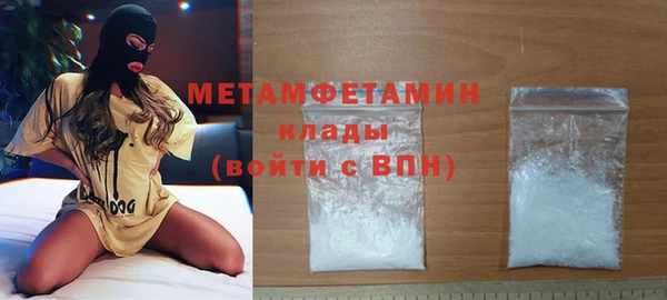 COCAINE Горнозаводск