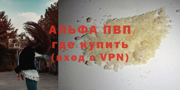 COCAINE Горнозаводск