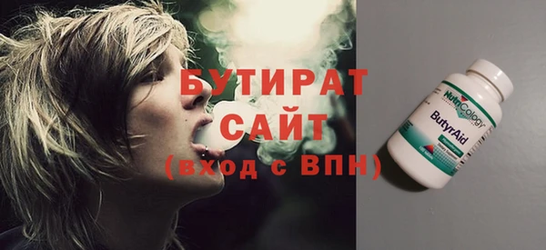 MESCALINE Горно-Алтайск