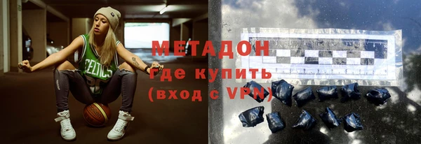 COCAINE Горнозаводск