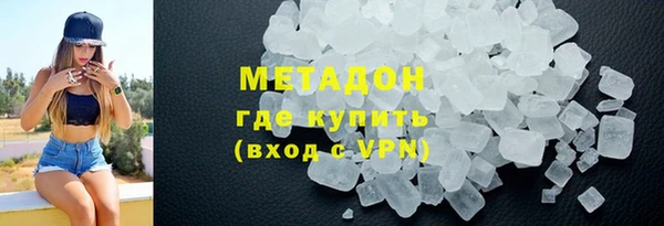 COCAINE Горнозаводск