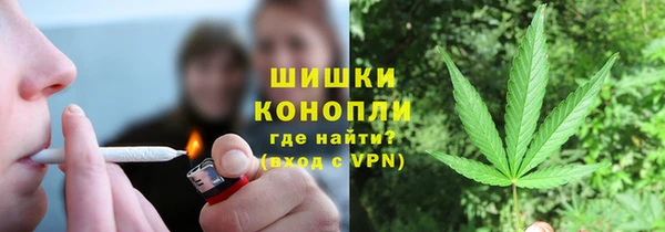 MESCALINE Горно-Алтайск