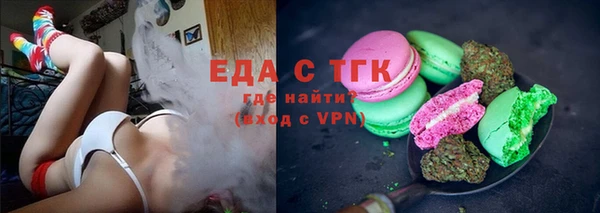 соль курить ск Горняк