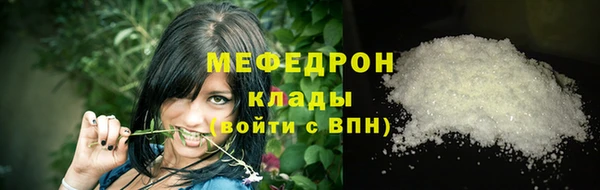 соль курить ск Горняк