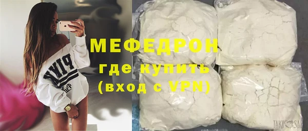 MESCALINE Горно-Алтайск