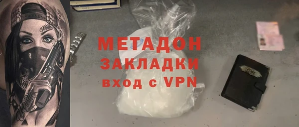 COCAINE Горнозаводск