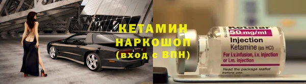 COCAINE Горнозаводск