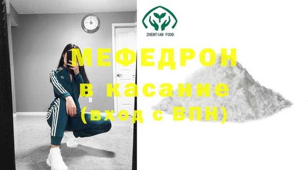 соль курить ск Горняк