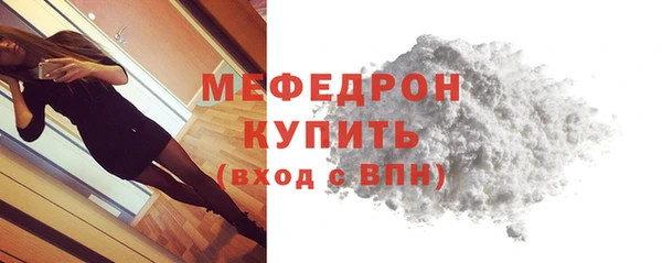 MESCALINE Горно-Алтайск