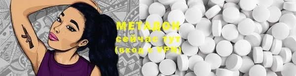 соль курить ск Горняк