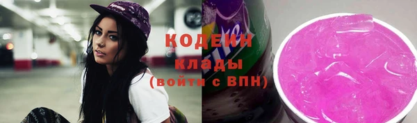 COCAINE Горнозаводск