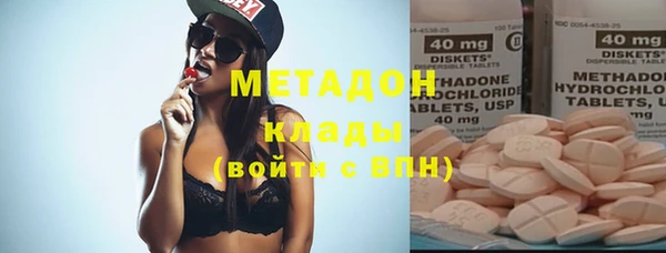 COCAINE Горнозаводск