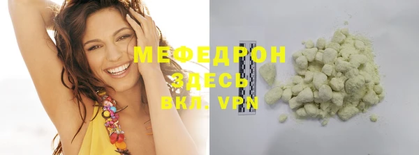 MESCALINE Горно-Алтайск