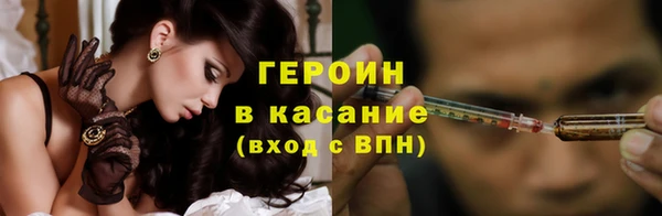 соль курить ск Горняк