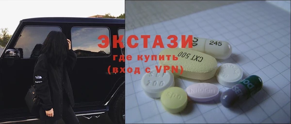 стаф Фурманов