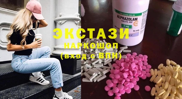 MESCALINE Горно-Алтайск