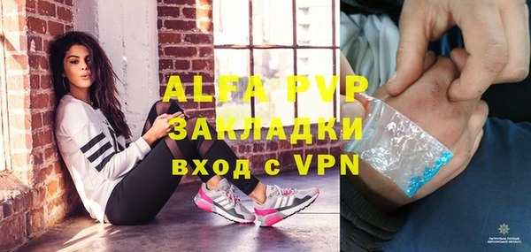 COCAINE Горнозаводск