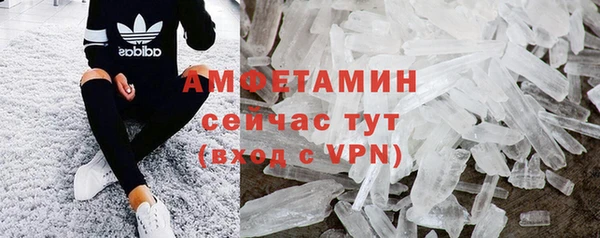 COCAINE Горнозаводск