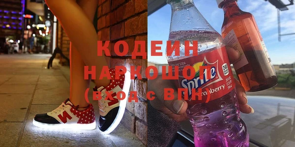 MESCALINE Горно-Алтайск