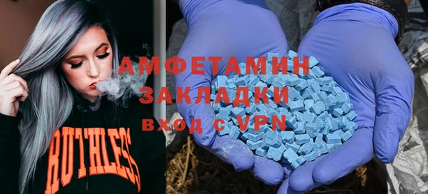 альфа пвп Хадыженск