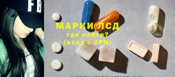 COCAINE Горнозаводск