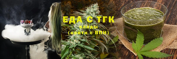 соль курить ск Горняк
