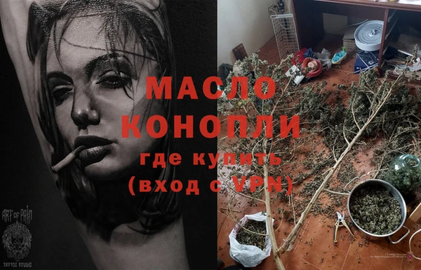 MESCALINE Горно-Алтайск