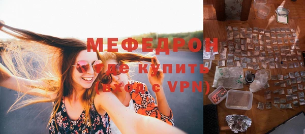 MESCALINE Горно-Алтайск