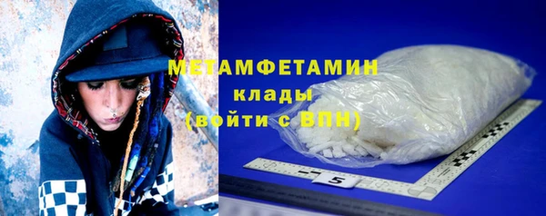 COCAINE Горнозаводск