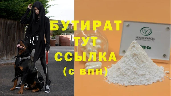 стаф Фурманов