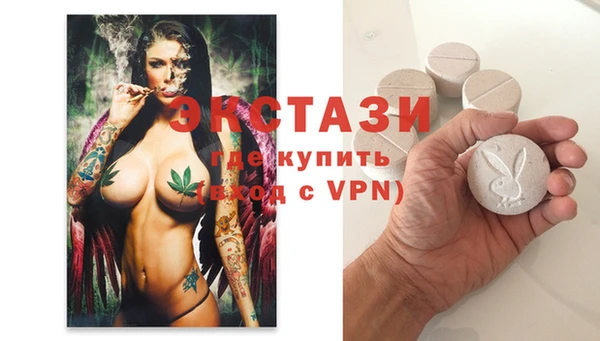 соль курить ск Горняк