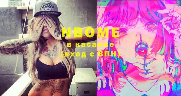MESCALINE Горно-Алтайск