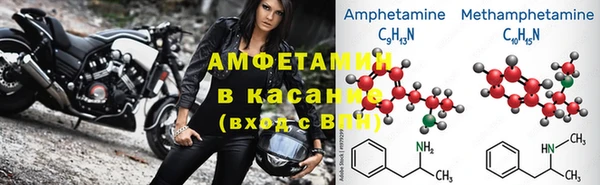 COCAINE Горнозаводск