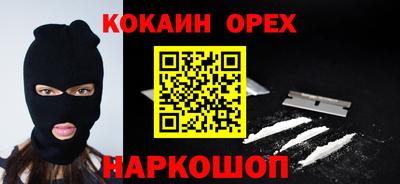 ПСИЛОЦИБИНОВЫЕ ГРИБЫ Аргун