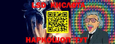 альфа пвп Донской