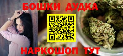 альфа пвп VHQ Дубна