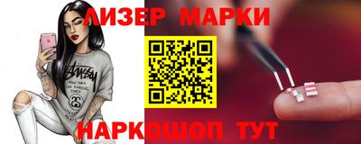 PSILOCYBIN Апшеронск