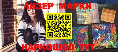 PSILOCYBIN Апшеронск